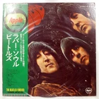 BEATLES RUBBER SOUL APPLE AP8156 1LP