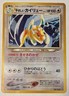 Pokémon Light Dragonite Darkness, and to Light... Holo Rare JP Neo Destiny 2001 