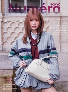Twice Magazine | eBay