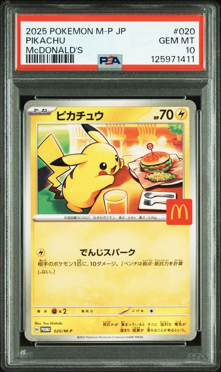 PSA 10 Pikachu 020/M-P McDonald's Happy Set Promo Pokemon