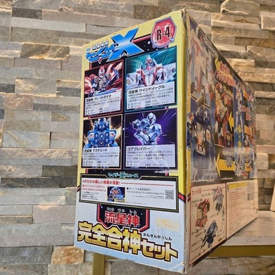 Chosei Kantai Sazer-X Ryuseishin Kanzen Gasshin Set Konami Vintage