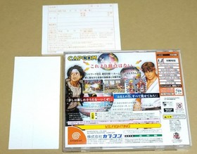 [Good product] CAPCOM VS SNK Millennium Fight 2000 Dreamcast