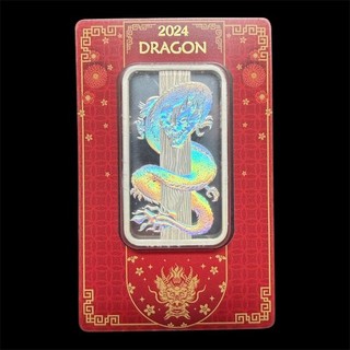 2024 PAMP Lunar Dragon 50g Silver Bar In Assay (Deformed Back Plastic)
