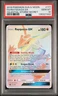 2018 POKEMON SUN & MOON CELESTIAL STORM SECRET #177 FULL ART/RAYQUAZA GX PSA 10