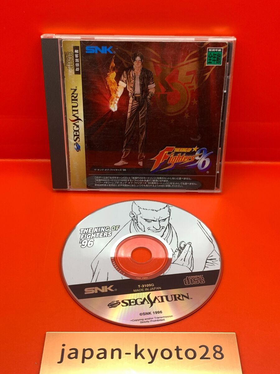 The King of Fighters 96 NCD SNK Neogeo CD Spine From Japan The King of Fighters 96 NCD SNK Neogeo CD Spine From Japan
