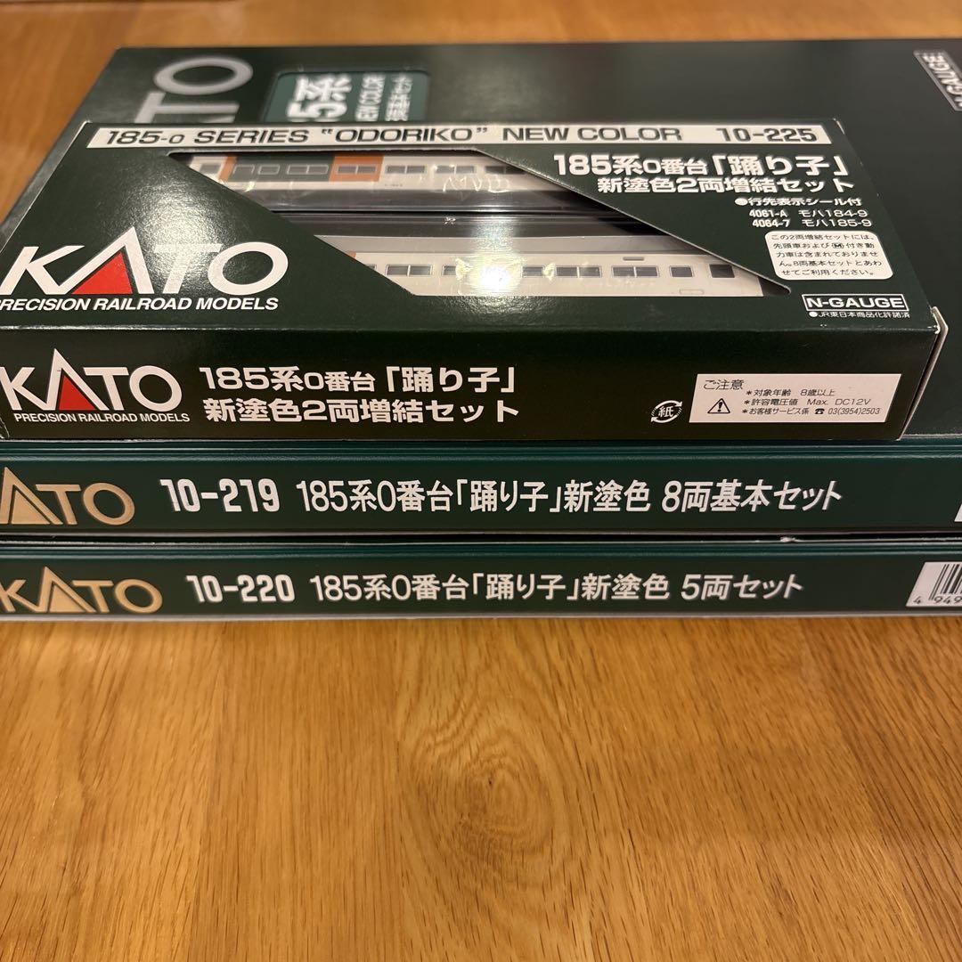 KATO185系15両新塗装セット KATO 185系 新塗色 15両セット