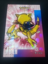 Pokemon 2024 Card Database Attacks  Kanto Cracked  Ice Holo Abra 063 Peru