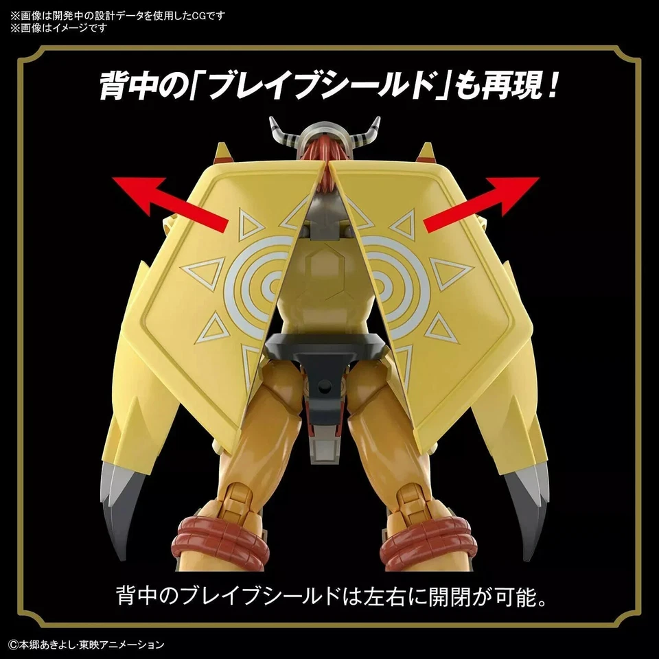 Digimon Adventure Wargreymon Plastic Model Kit BANDAI - Image 3 of 4