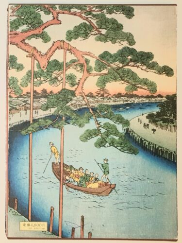 Ukiyo-e Hiroshige: 100 berühmte Ansichten von Edo 浮世絵 広重 名所江戸百景 Shueisha 集英社1975 - Afbeelding 1 van 13