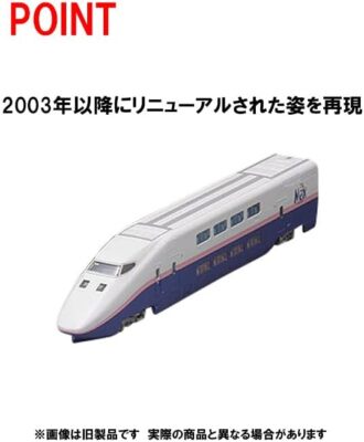 TOMIX N Gauge JR Series E1 Joetsu SHINKANSEN Max New Color Basic