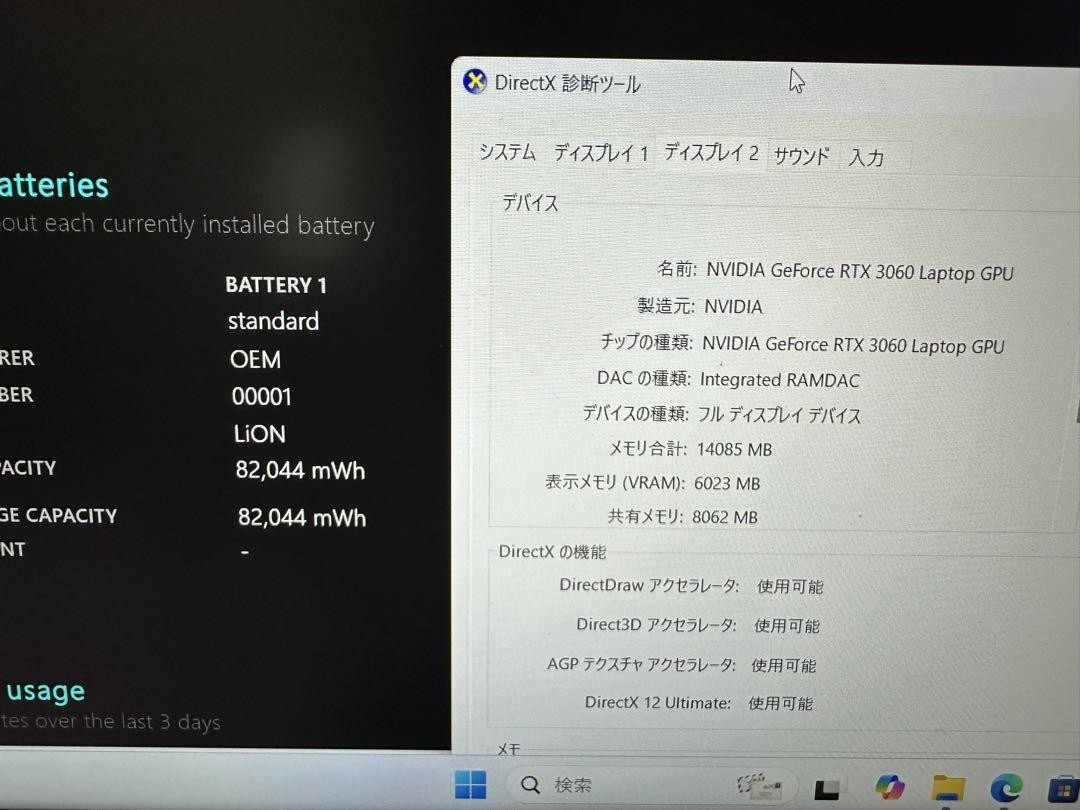 GALLERIA i712700H 16GB 512GB RTX 3060 美品 Galleria Corei7-12700H Gaming Laptop 16GB RAM 512GB SSD