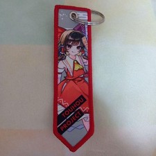 Touhou Project Reimu Hakurei Keychain
