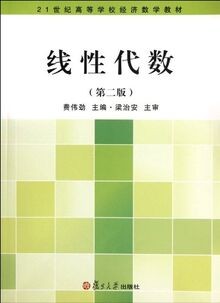 Institutions of higher learning in the 21st century econ... | Buch | Zustand gut