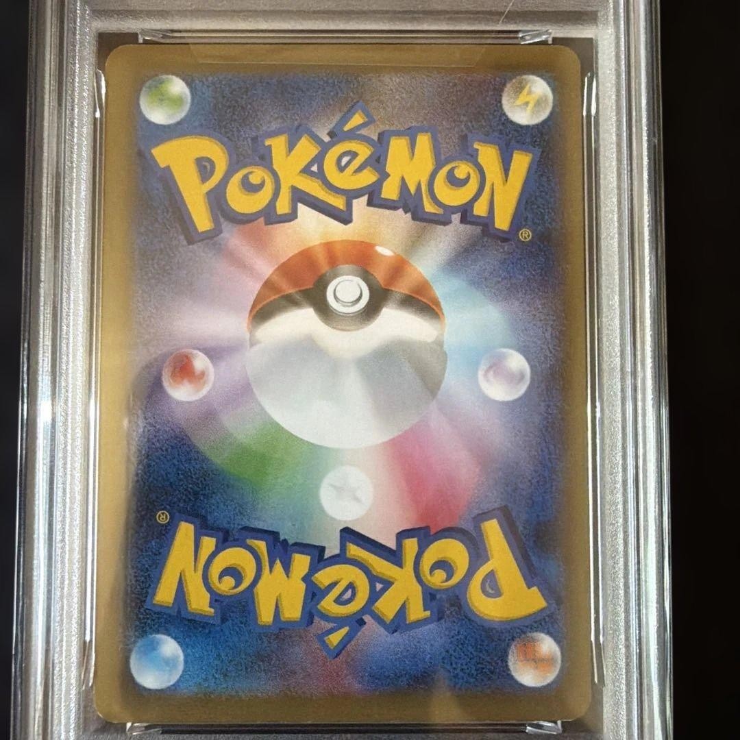 Pikachu - 259/XY-P 259/XY-P XY-P: Xy Promos Regular (Japanese) for
