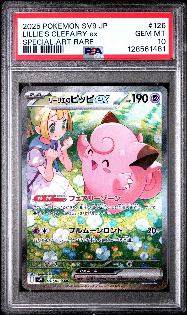 Lillie's Clefairy Ex 126/100 Sv9: Battle Partners for sale | eBay