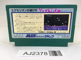 AJ2378 Exerion NES Famicom Japan