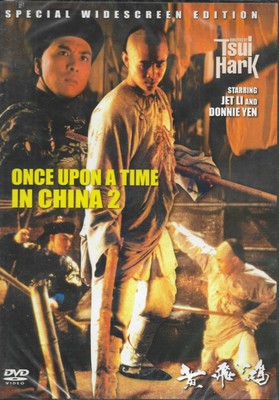 Once Upon A Time In China 2 Dvd Widescreen Jet Li Donnie Yen 876543218574 Ebay