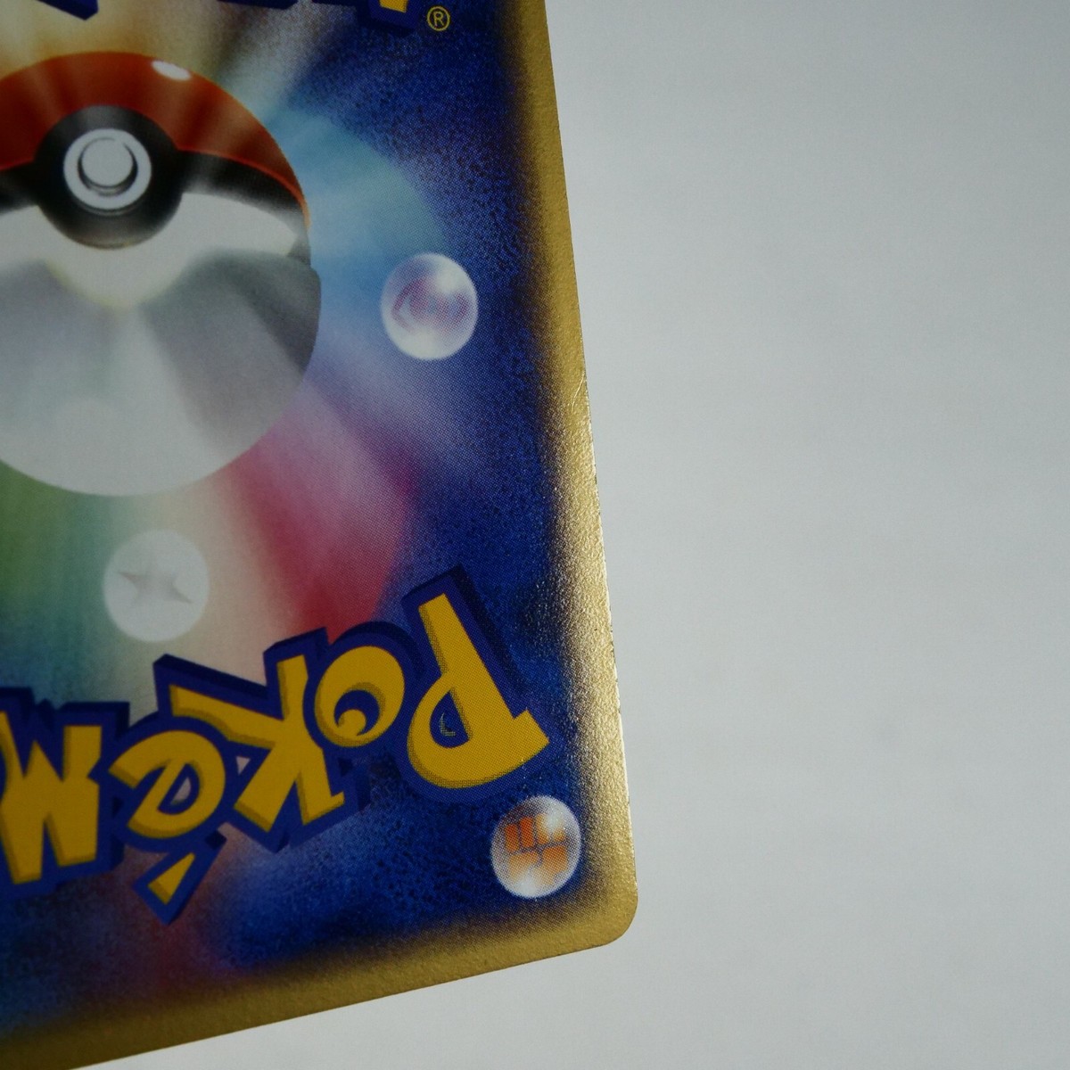 NM (S-) Electrode 041/083 EX Hidden Legends 2004 Pokemon NM (S-) Electrode 041/083 EX Hidden Legends 2004 Pokemon