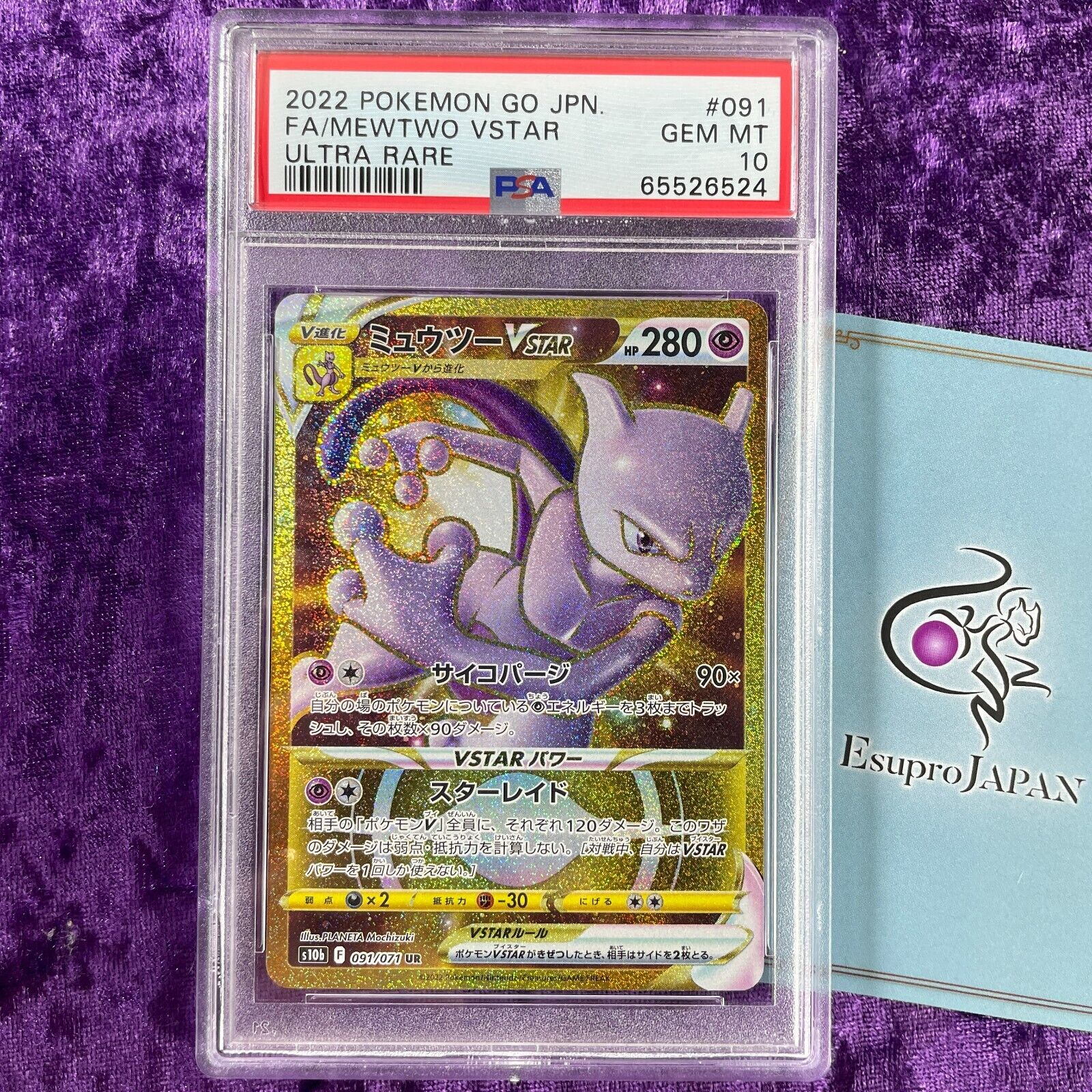 2022 Pokemon Go Japanese #073 Full Art/Mewtwo V PSA 9 on Goldin Marketplace