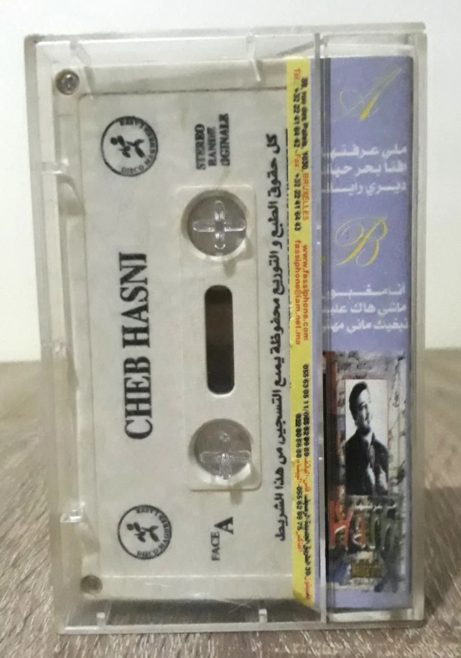 Cheb Hasni - Melli Araftha Cassette Tape Rai Algeria - الشاب حسني - منين... - Image 2 of 2