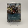 Pokémon TCG Arven's Mabosstiff EX 139/182 Destined Rivals Double Rare Holo 270 …
