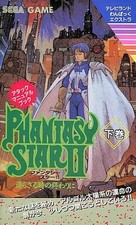 Phantasy Star II RPG Strategy Guide Sega Mega Drive Japan Import