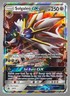 Pokemon SM Black Star Promos Solgaleo GX #SM16