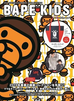 BAPE KIDS 2019 Spring Summer Collection Magazine e-mook + Tote Bag A Bathing Ape