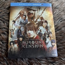 Rurouni Kenshin Part II: Kyoto Inferno Blu-ray/DVD/HD ultraviolet