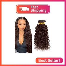 4 Brown Water Wave Bundles Human Hair Dark Brown Bundles 14 16 18 Inch Brazilli