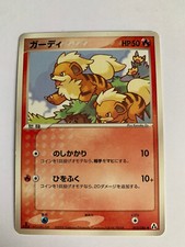 Pokemon Card / Growlithe Card 015/086 1ED (Mirage Forest )