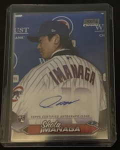 Shota Imanaga 2024 Stadium Club #SCBA-SHO Autographs Price
