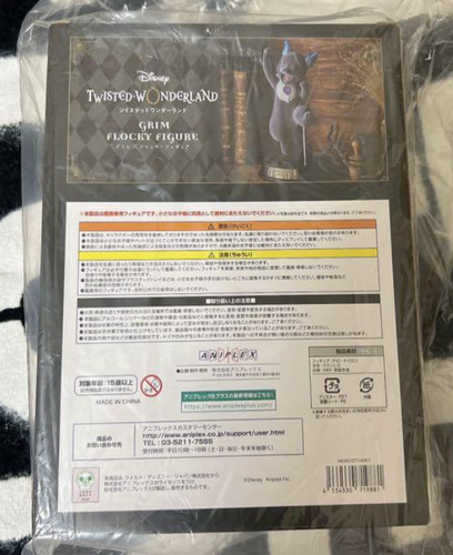 Disney Twisted Wonderland Grim Flocky Figure Aniplex Limited Japan New Ebay