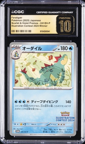 2025 POKEMON SCARLET & VIOLET PROMOS JAPANESE #241 FERALIGATR CGC 10 PRISTINE