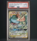 Pokémon TCG Venusaur & Snivy GX Holo 001/064 Remix Bout Japanese PSA 10