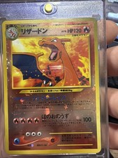 Charizard Neo Premium File 2 Holo (Japanese) for sale online | eBay