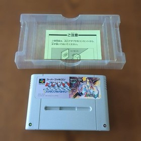 The Super Dimension Fortress Macross Scramble Valkyrie Famicom Software