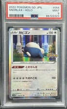 Snorlax 056/071 S10b: Pokémon GO for sale | eBay