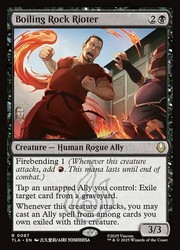 Boiling Rock Rioter #87 Foil - Avatar: The Last Airbender MTG
