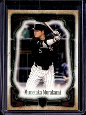 2026 Topps Tier One Baseball Checklist Guide in-content 58