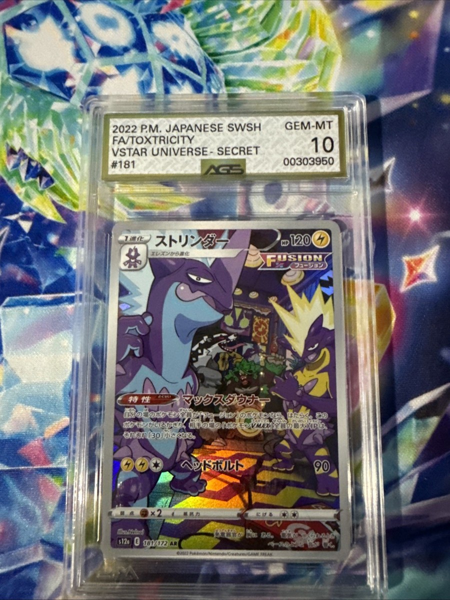 ポケモン　ウッドツリー　2004 ポケモン ウッドツリー 2004