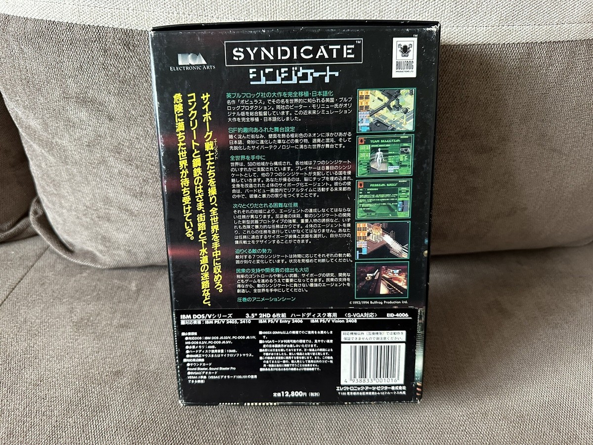 Faust : Les 7 Jeux De L’Âme – Version Big Box Cryo Pour Macintosh (Français)