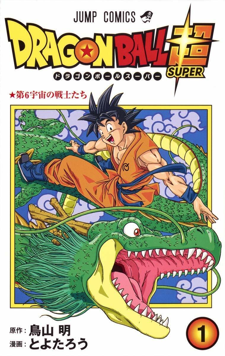 DRAGON BALL SUPER Vol.1-19 Japanese original version Manga Comics