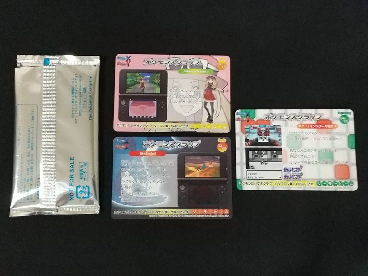 3 Cards & Empty Pack 2013 Pokemon Scrap XY 3DS Promo Japanese