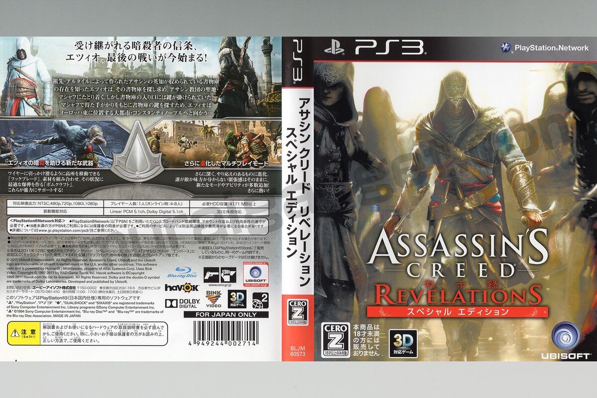 Assassin's creed 2 Special Film edition PS3