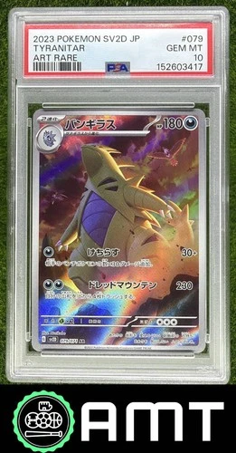 Tyranitar PSA 10 2023 Pokemon SV Clay Burst Japanese Art Rare #079/071 3417