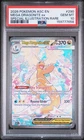 2026 POKEMON ASC EN-SPECIAL ILLUSTRATION RARE #290 MEGA DRAGONITE EX PSA 10