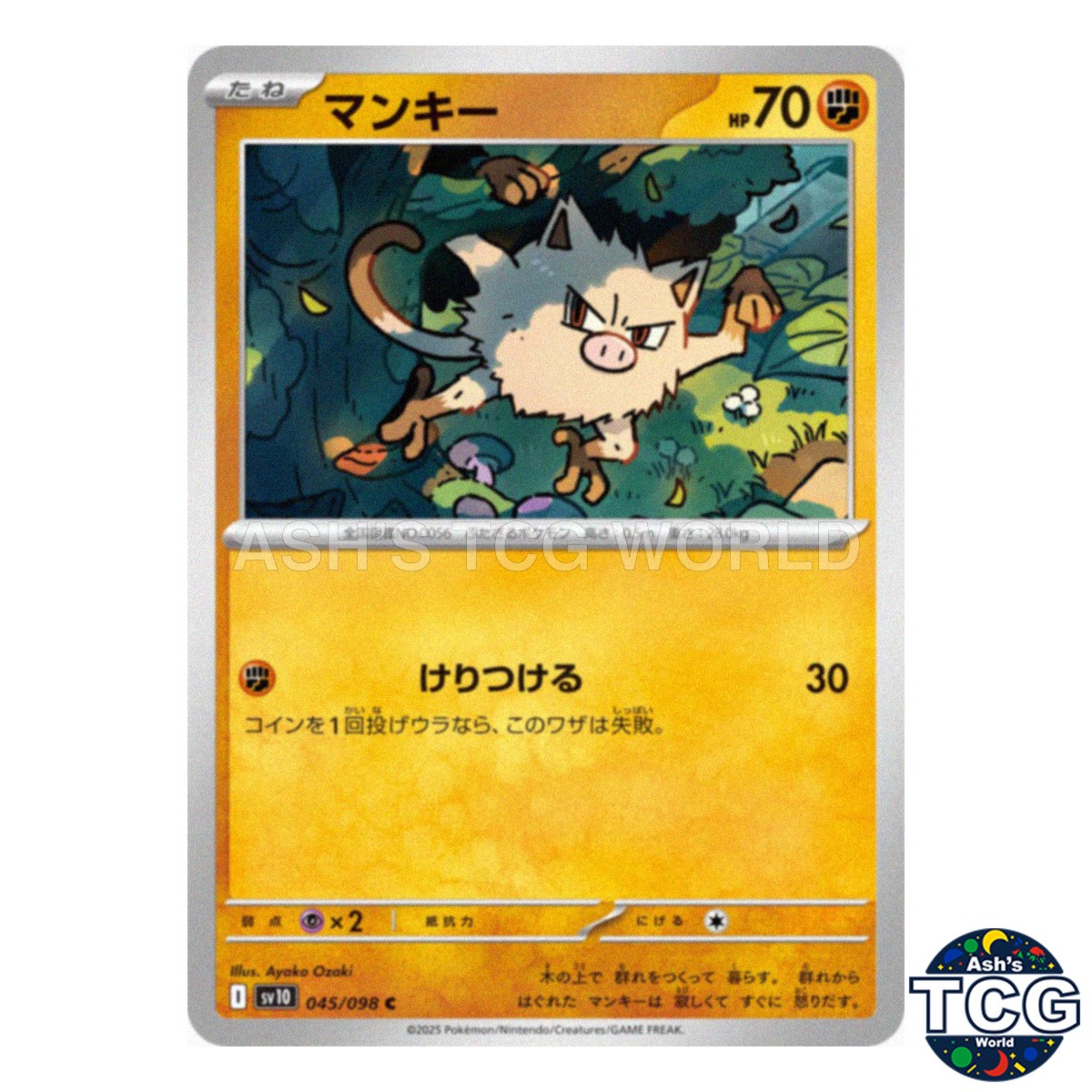 Mankey C 045/098 SV10 The Glory of Team Rocket Pokemon Card Japanese