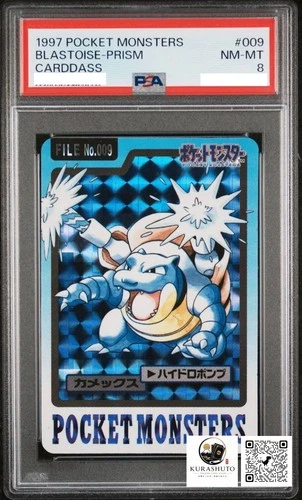 Blastoise PSA 8