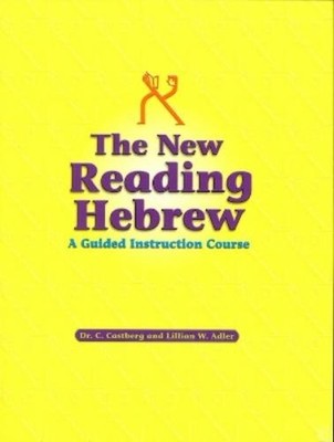 Behrman House The New Reading Hebrew   A Guided Instru (Taschenbuch) (US IMPORT)
